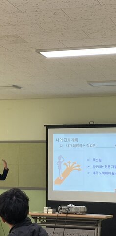 청년도전지원사업 '진로탐색'