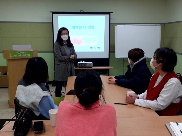 12월 심리상담 프로그램 :  함께 떠나는 인생 가치 여행