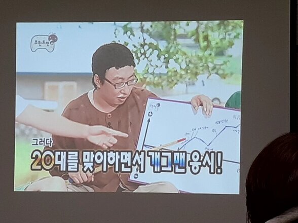 12월 심리상담 프로그램 :  함께 떠나는 인생 가치 여행