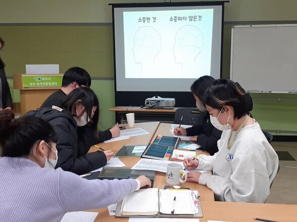 12월 심리상담 프로그램 :  함께 떠나는 인생 가치 여행
