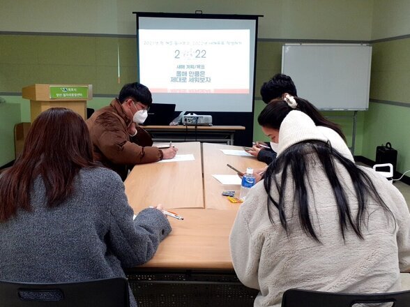 1월 새해계획 세우기