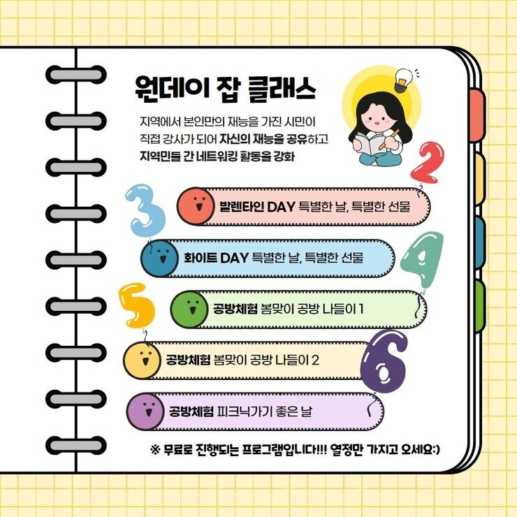 상반기일정3.jpg
