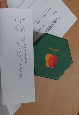 1월 커뮤니티 모임 : 월간 ㅁOOㅁ (마음이음)