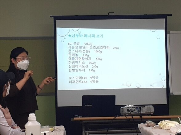 2월 제로웨이스트 2회차
