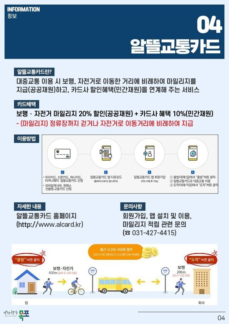 KakaoTalk_20220217_160320052.jpg