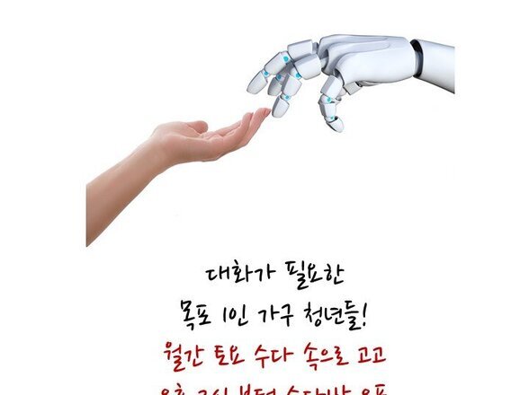 목포청년 독립만세 1회차