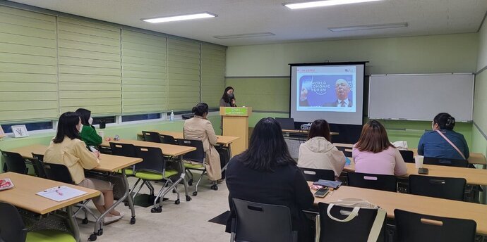 4차 산업 기초교육 