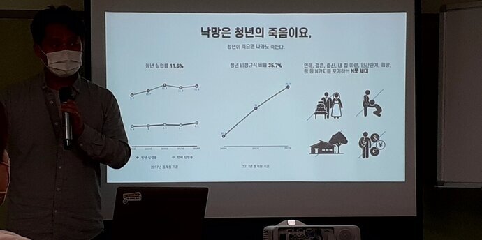 6월 취창업 특강 : 청년창업가의 목포 괜찮아 마을 운영이야기