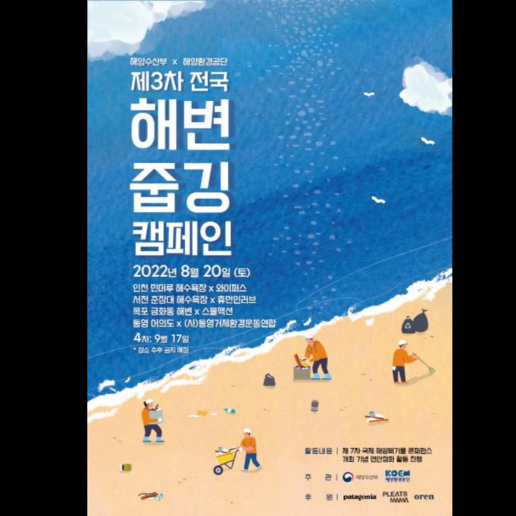KakaoTalk_20220818_181050662_01 (1).png