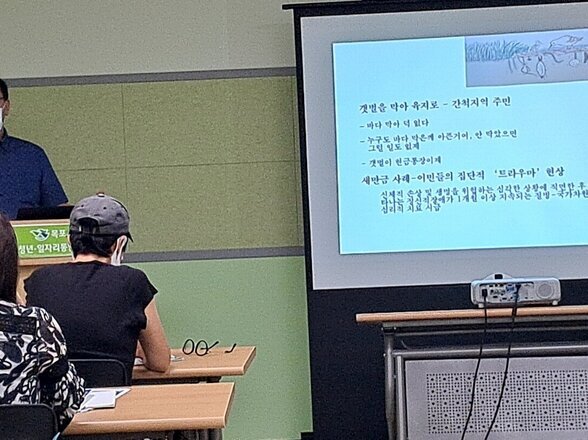 8월 우리 모두 환경합시다 프로그램