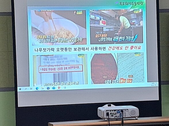 8월 우리 모두 환경합시다 프로그램