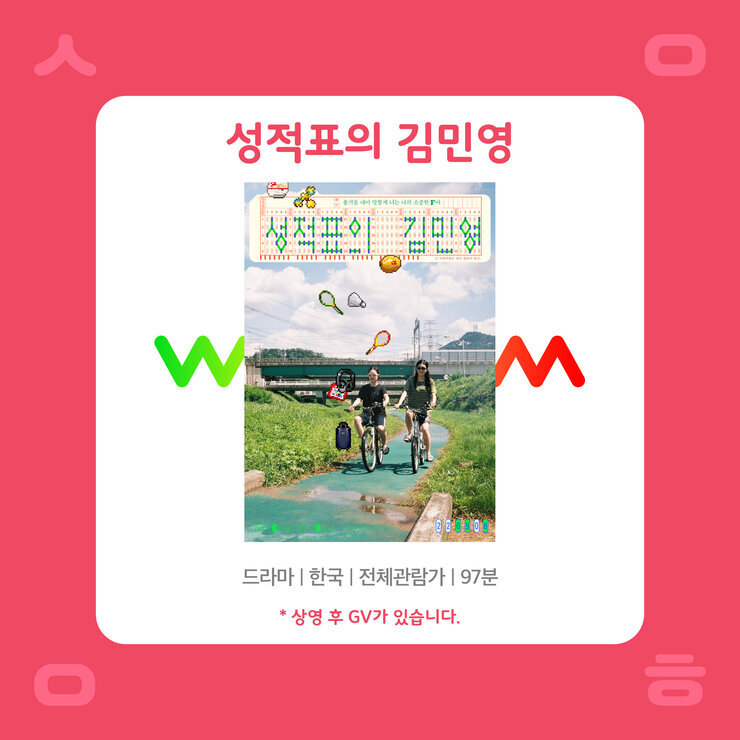 KakaoTalk_20220920_220552814_01.jpg
