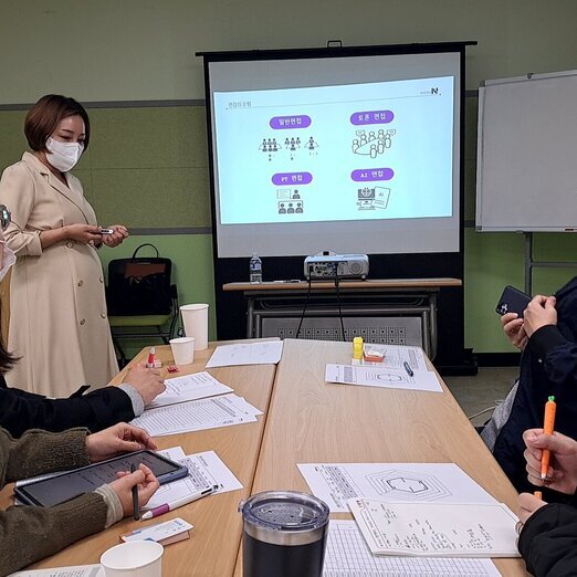 10월에는 면접액션러닝! 1회차 현장!