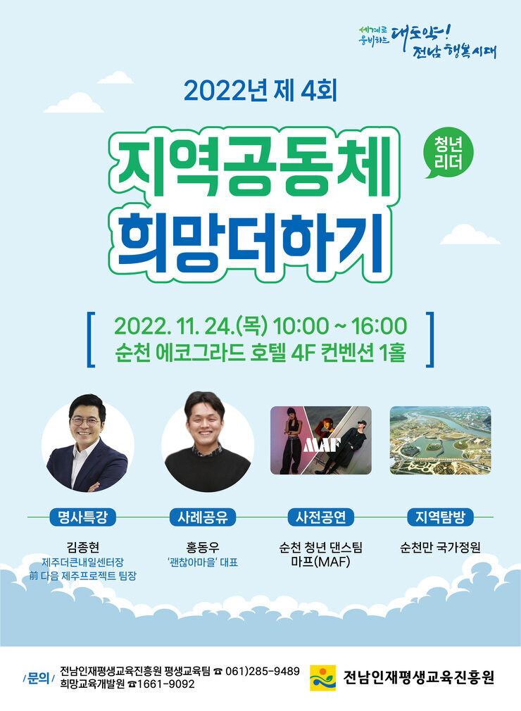 KakaoTalk_20221121_153326921.jpg