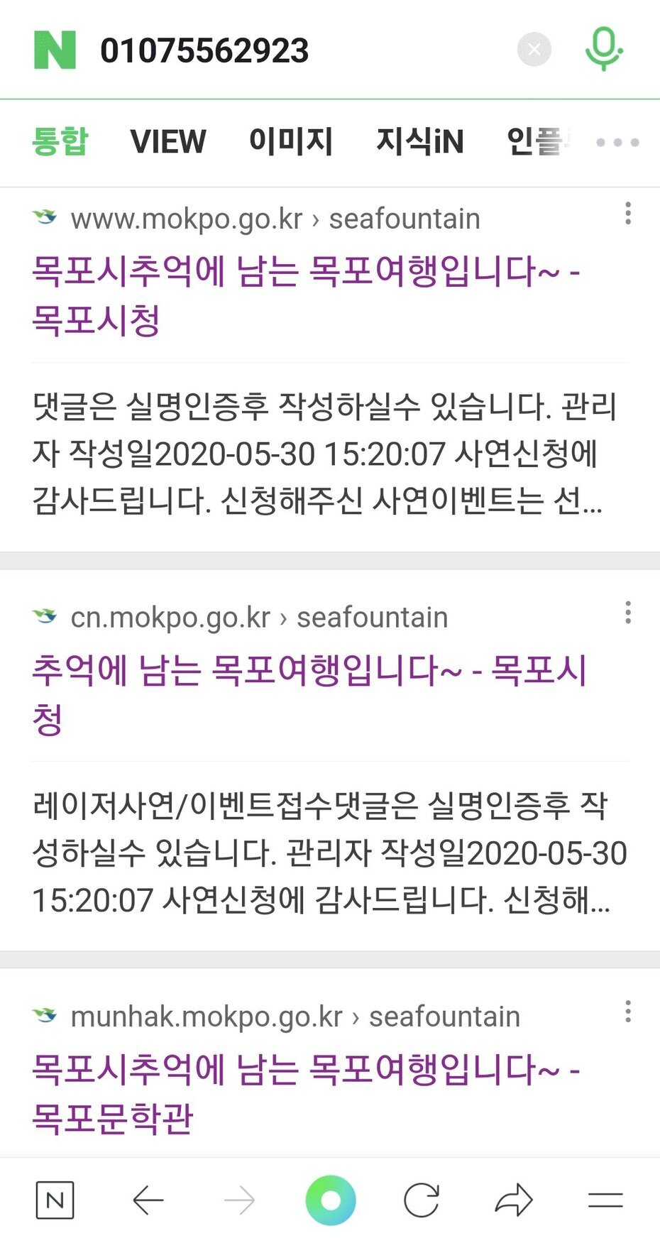 Screenshot_20230115_234503_NAVER.jpg