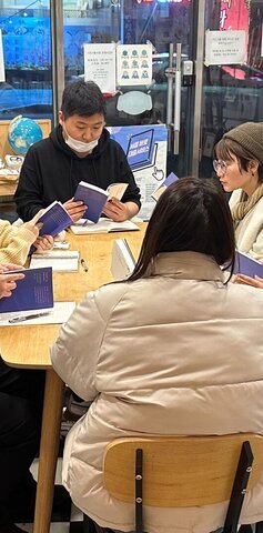2월 낭만목포 북살롱 : 지구별 서점