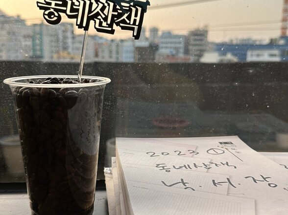 4월 낭만목포 북살롱 : 동네산책