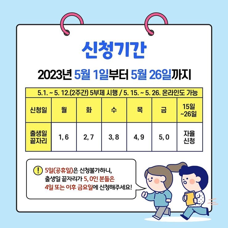 청년내일저축계좌_배포용 카드뉴스_6.jpg