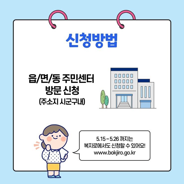 청년내일저축계좌_배포용 카드뉴스_7.jpg