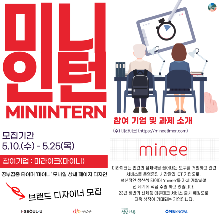 미라이크-배너.png