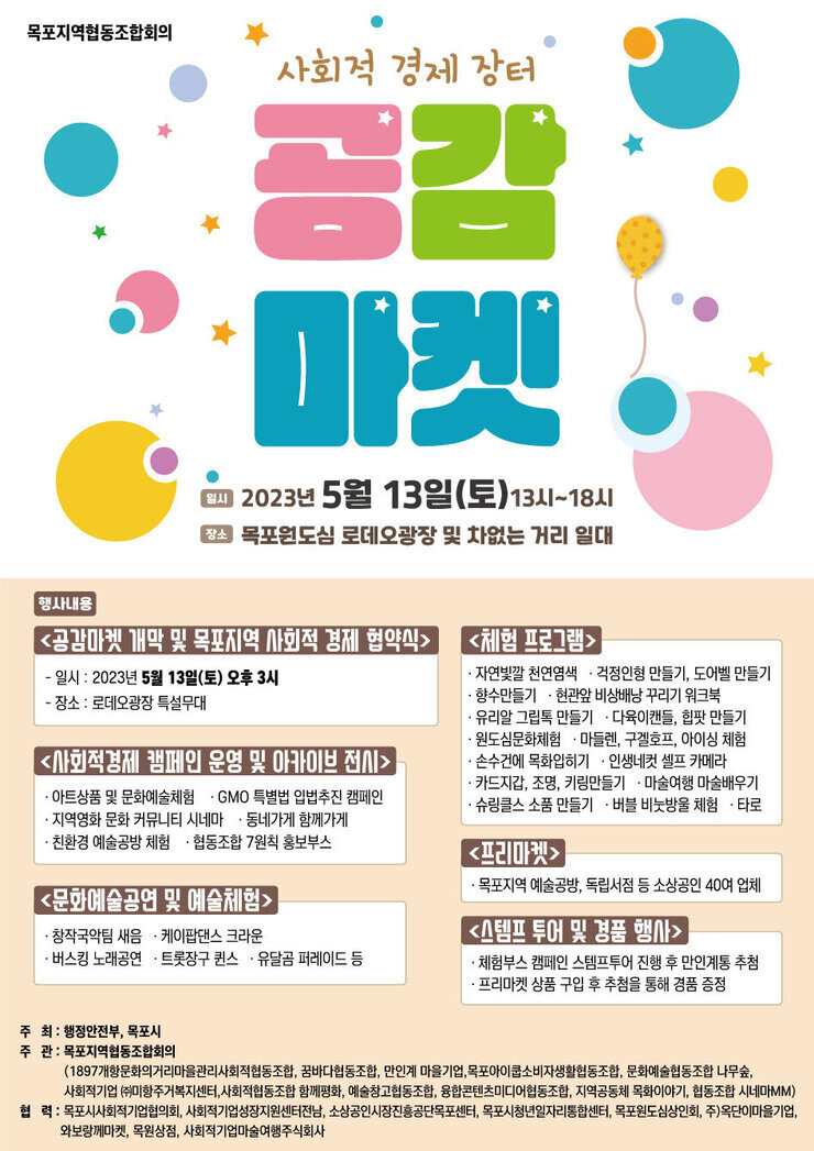 포스터.jpg