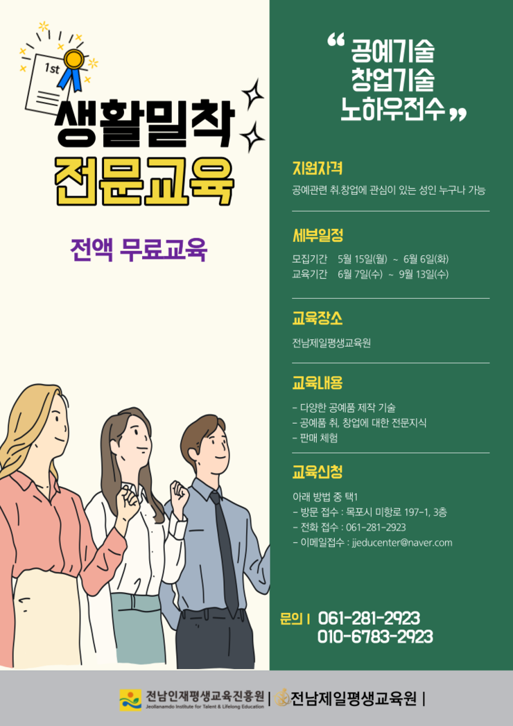 생활밀착-001.png