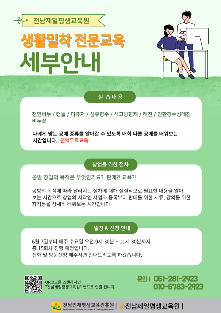생활밀착-002.png