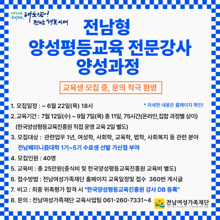 붙임2. 홍보 이미지.png