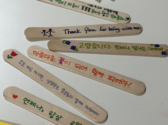 7월 낭만목포 북살롱 : 퐁당퐁당