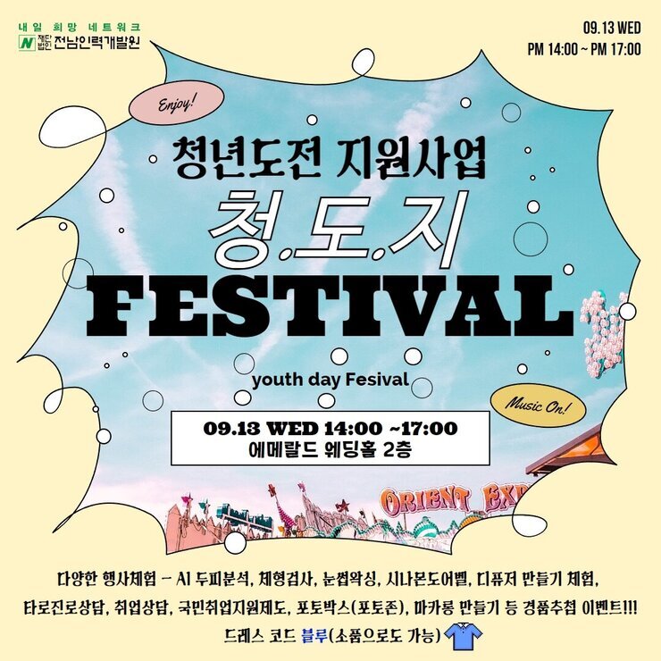 카드뉴스 청도지 1.jpg
