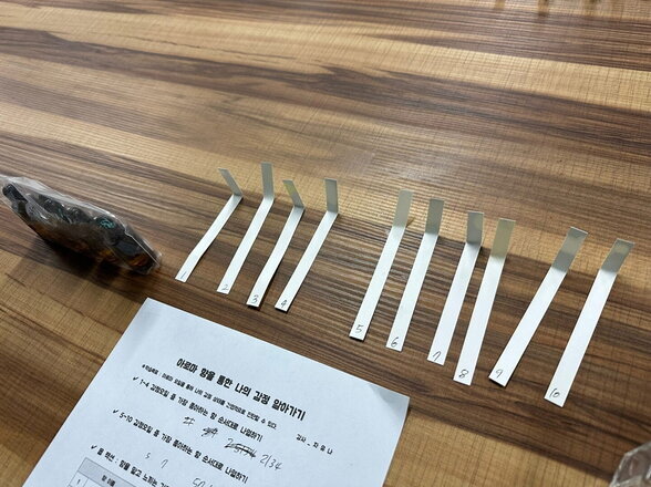 청년 탐구생활 : 6회차