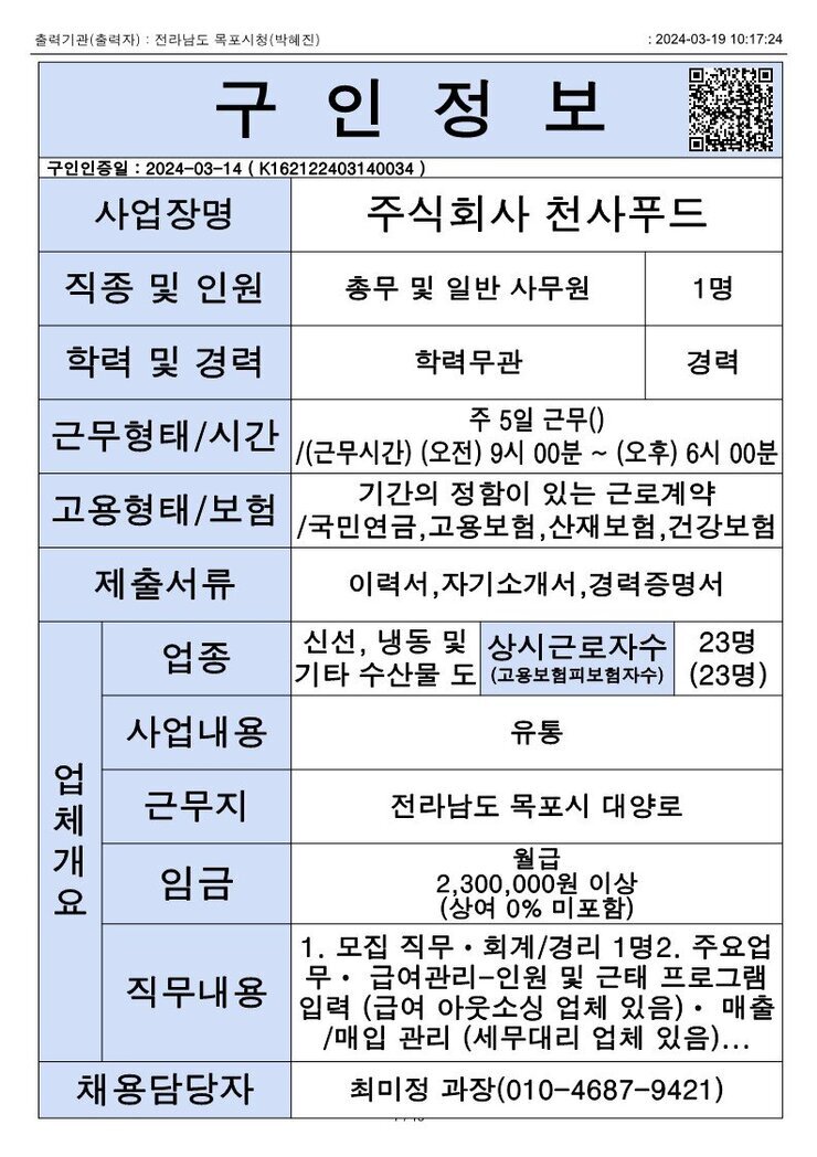 2024. 3. 19._8.jpg