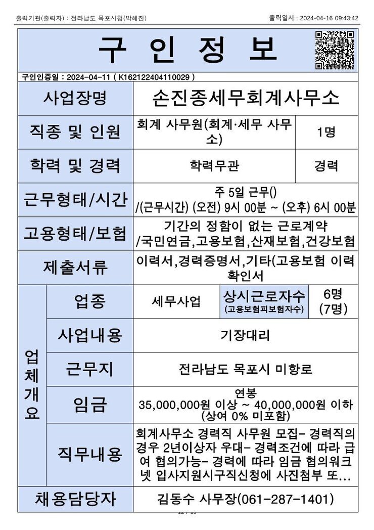 2024. 4. 16._2.jpg