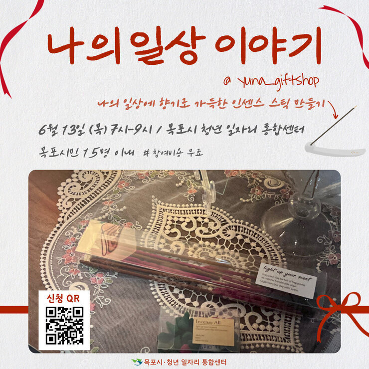 6월 일상이야기.jpg