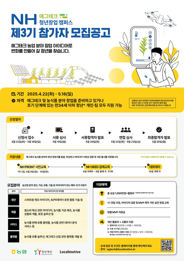 포스터.png