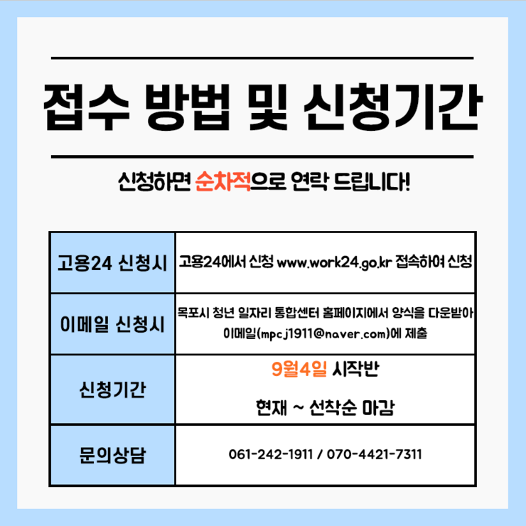 카드뉴스 9월(3).png