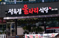 입구