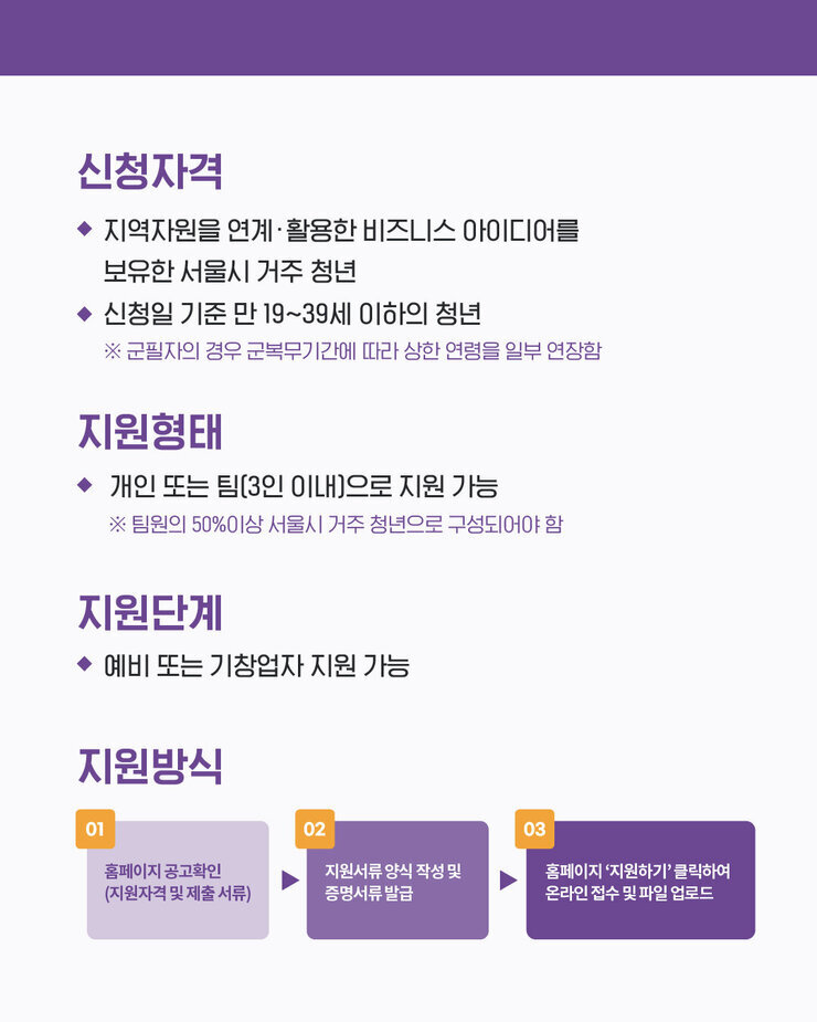 6 넥스트로컬 8기 카드뉴스_12_사업소개 5.jpg