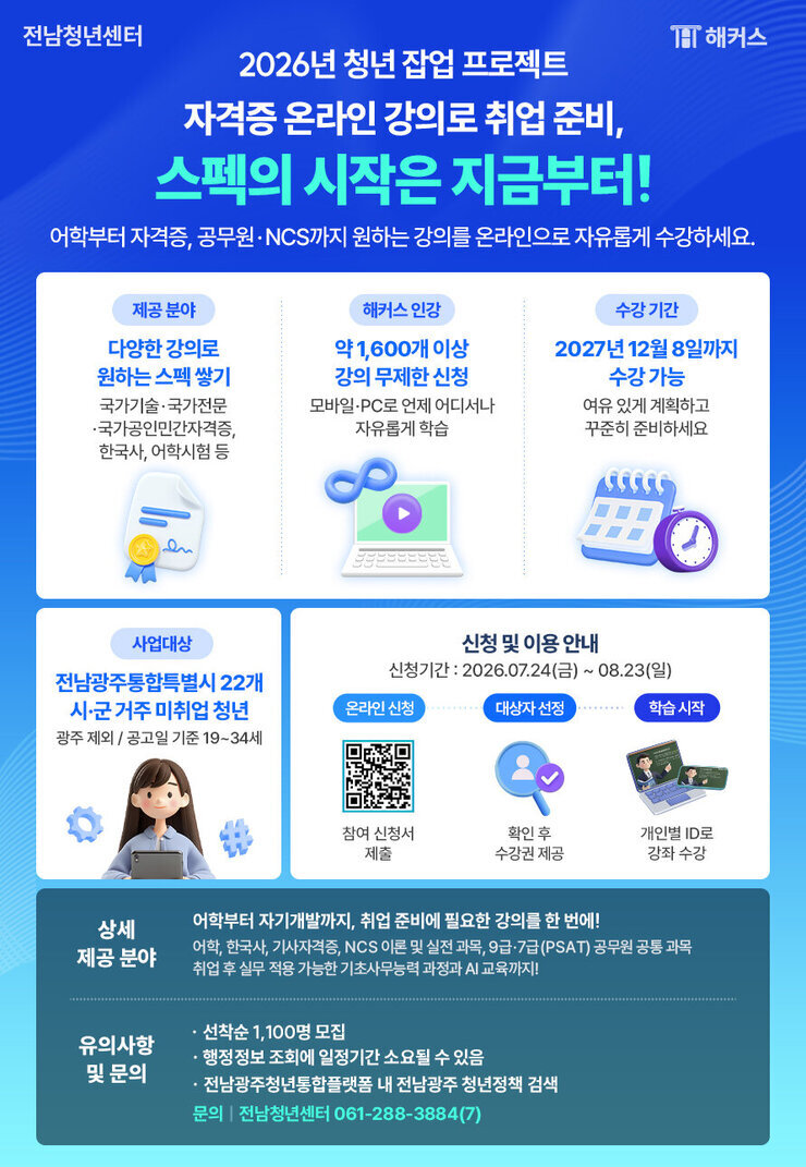 포스터.jpg