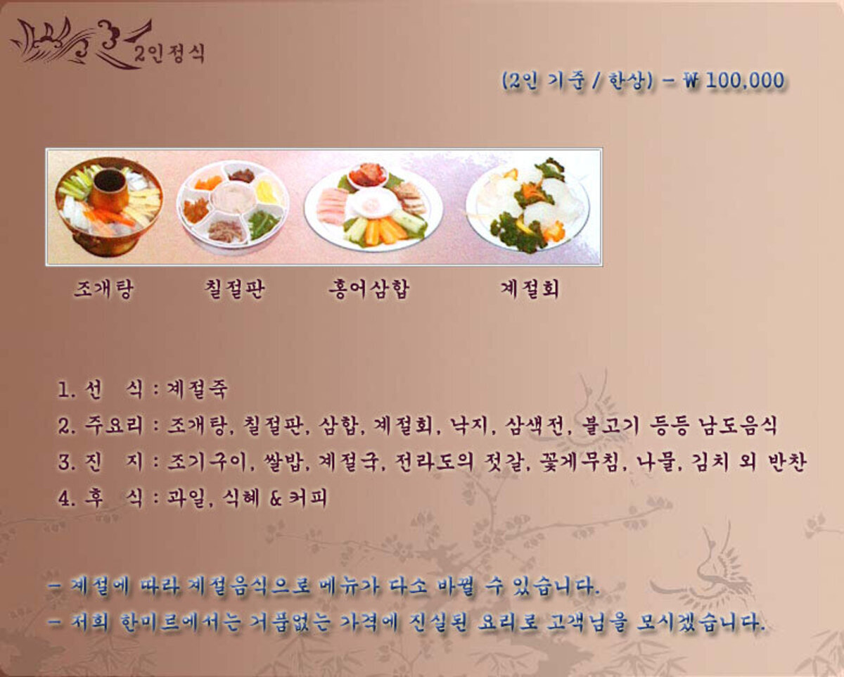 음식2