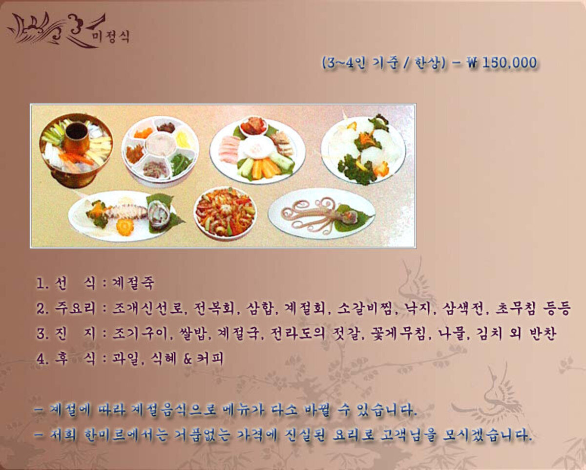 음식2
