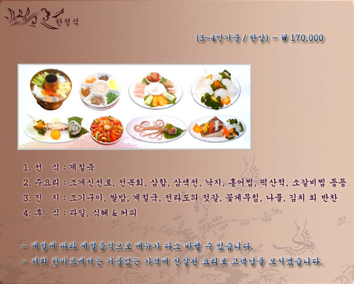 음식2