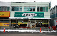 외부전경