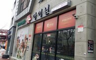 아이닌