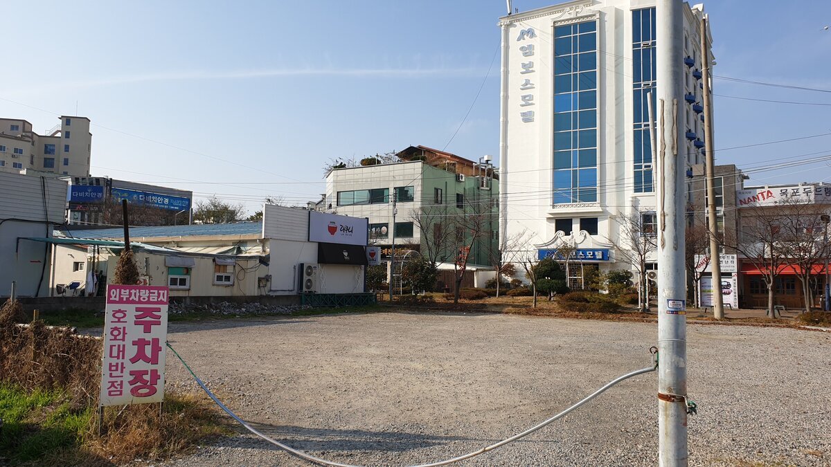 호화대반점