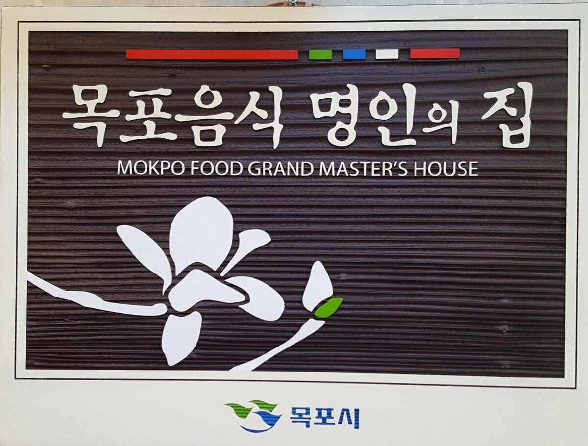 미락