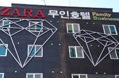 외부전경