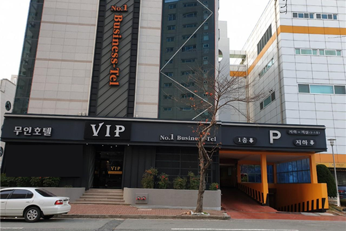 vip호텔