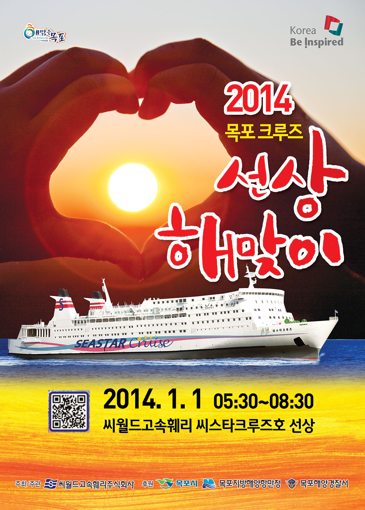 포스터.jpg