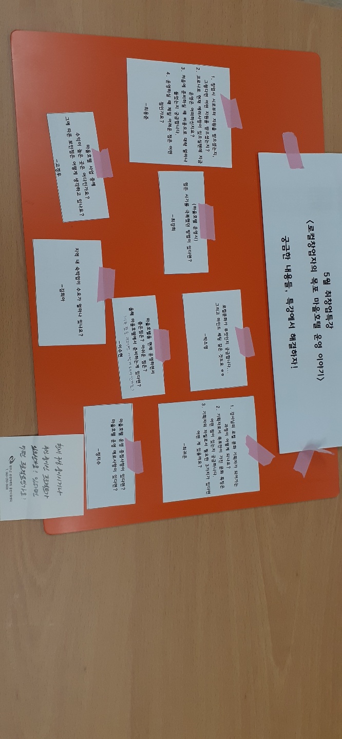 KakaoTalk_20220518_141203569_26 (1).jpg